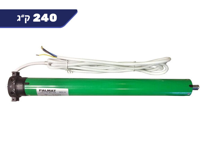 מנוע ל-240 ק"ג, קוטר 59