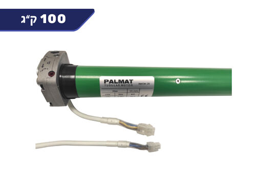 מנוע מנואלה (גיר ידני) ל-100 ק"ג, קוטר 45